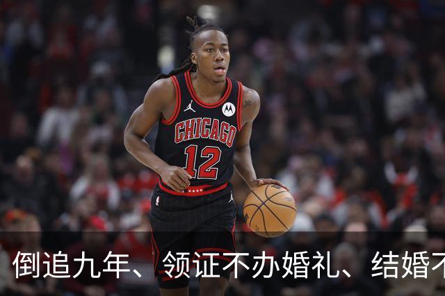 倒追九年、领证不办婚礼、结婚不要孩子！沈梦辰杜海涛在博弈什么！