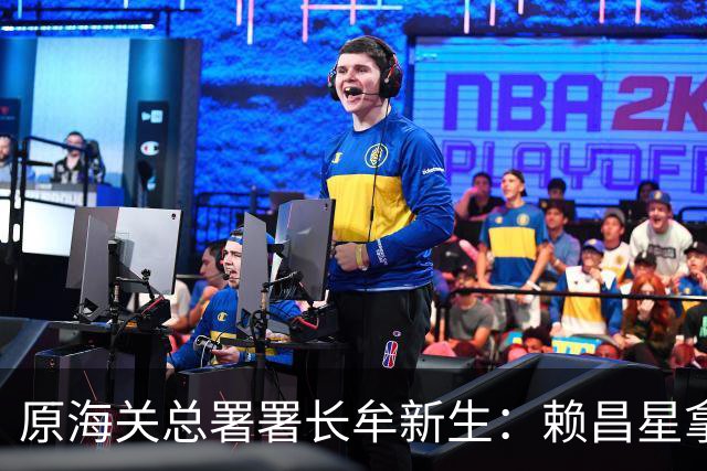 原海关总署署长牟新生：赖昌星拿3700万想打点我，也曾想干掉我！