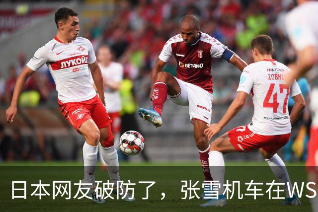 日本网友破防了，张雪机车在WSBK首个赛季就拿制造商年度第三、车手年度亚军