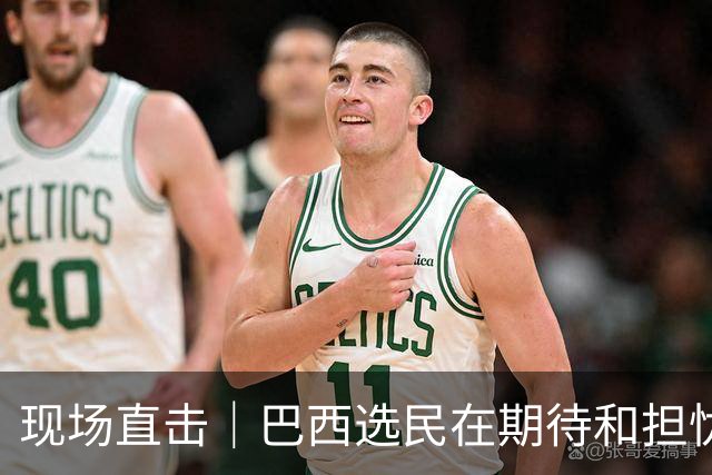 现场直击｜巴西选民在期待和担忧中迎来大选决胜轮